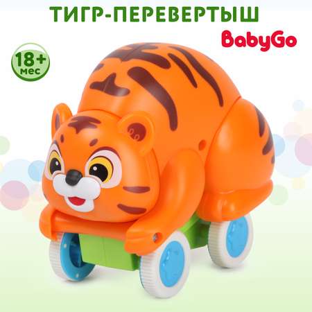 Игрушка-каталка BabyGo Тигр-перевертыш OTB0567695B