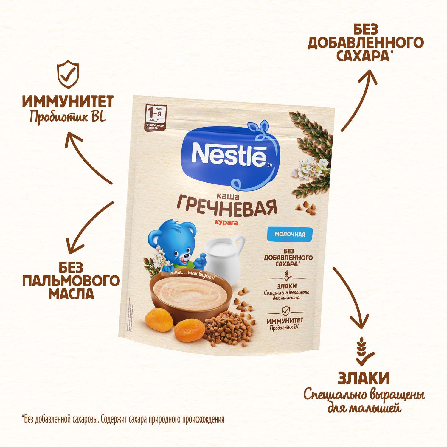 Каша молочная Nestle гречка-курага 200г с 5месяцев - фото 4