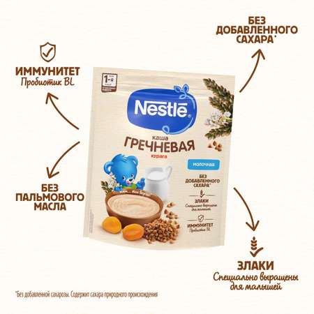 Каша молочная Nestle гречка-курага 200г с 5месяцев