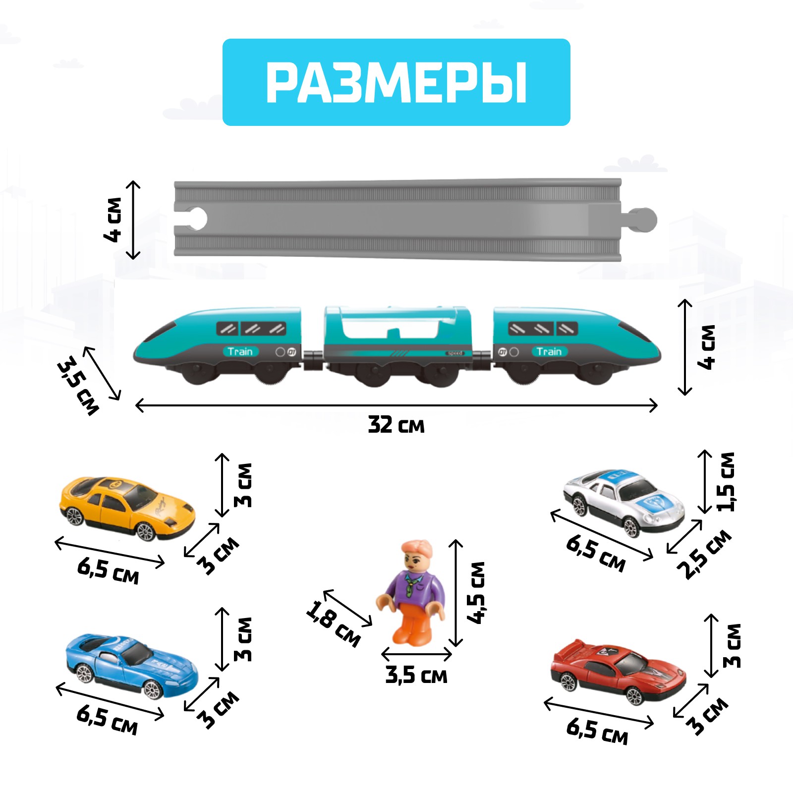 Железная дорога Автоград «Экспресс» 92 детали работает от батареек подходит для деревянных железных дорог 6904738 - фото 9