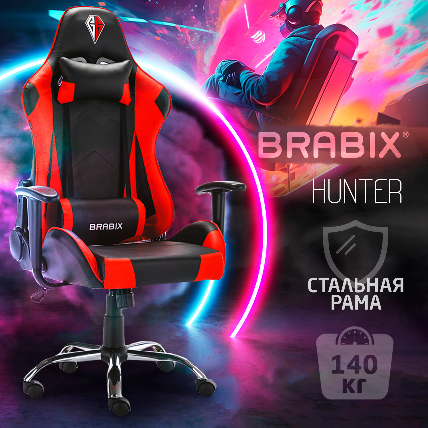 Кресло компьютерное Brabix Игровое офисное Hunter Gm-130 две подушки экокожа - фото 1