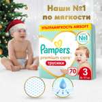 Подгузники-трусики Pampers Premium Care Pants 3 6-11кг 70шт