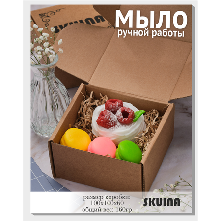 Мыло косметическое SKUINA Сувенирное