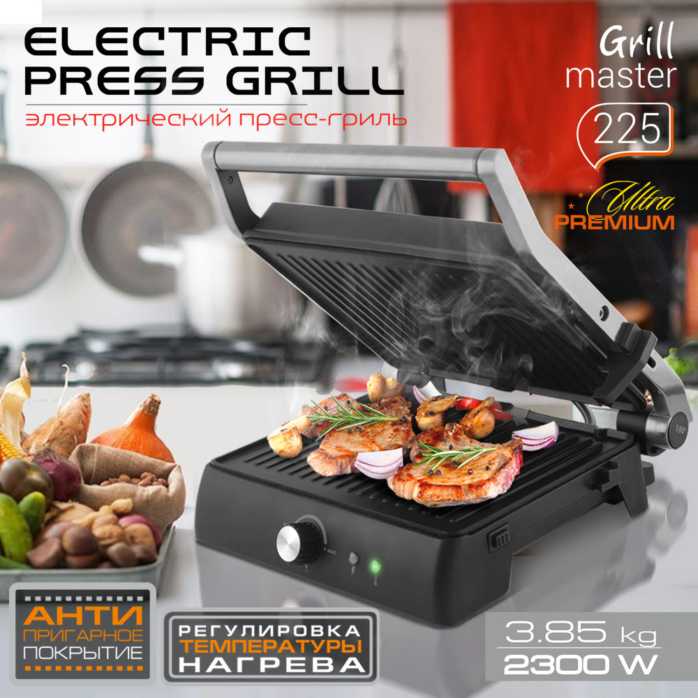 Электрический пресс-гриль ENDEVER GRILLMASTER 225