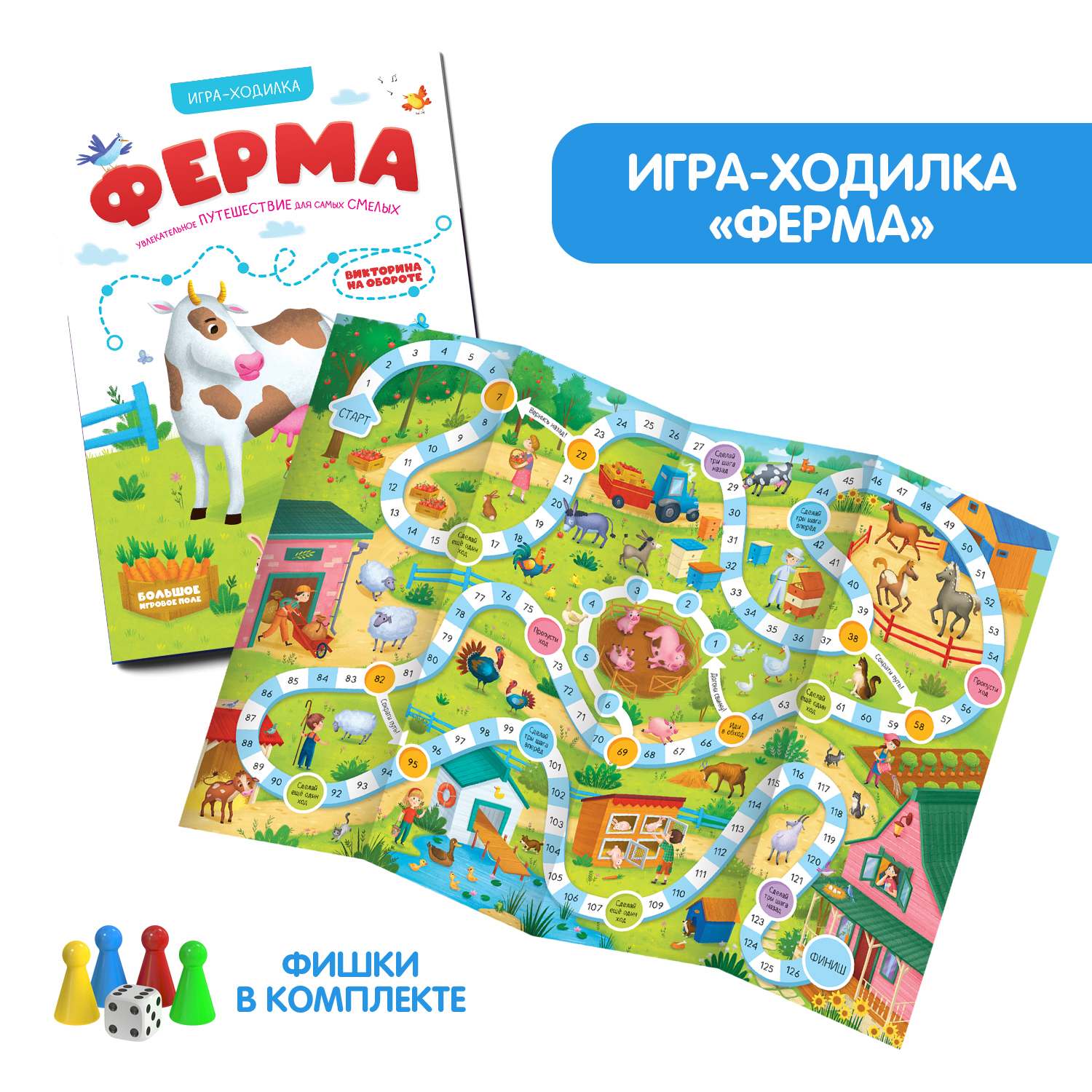 Настольная игра Malamalama Город Ферм - фото 2