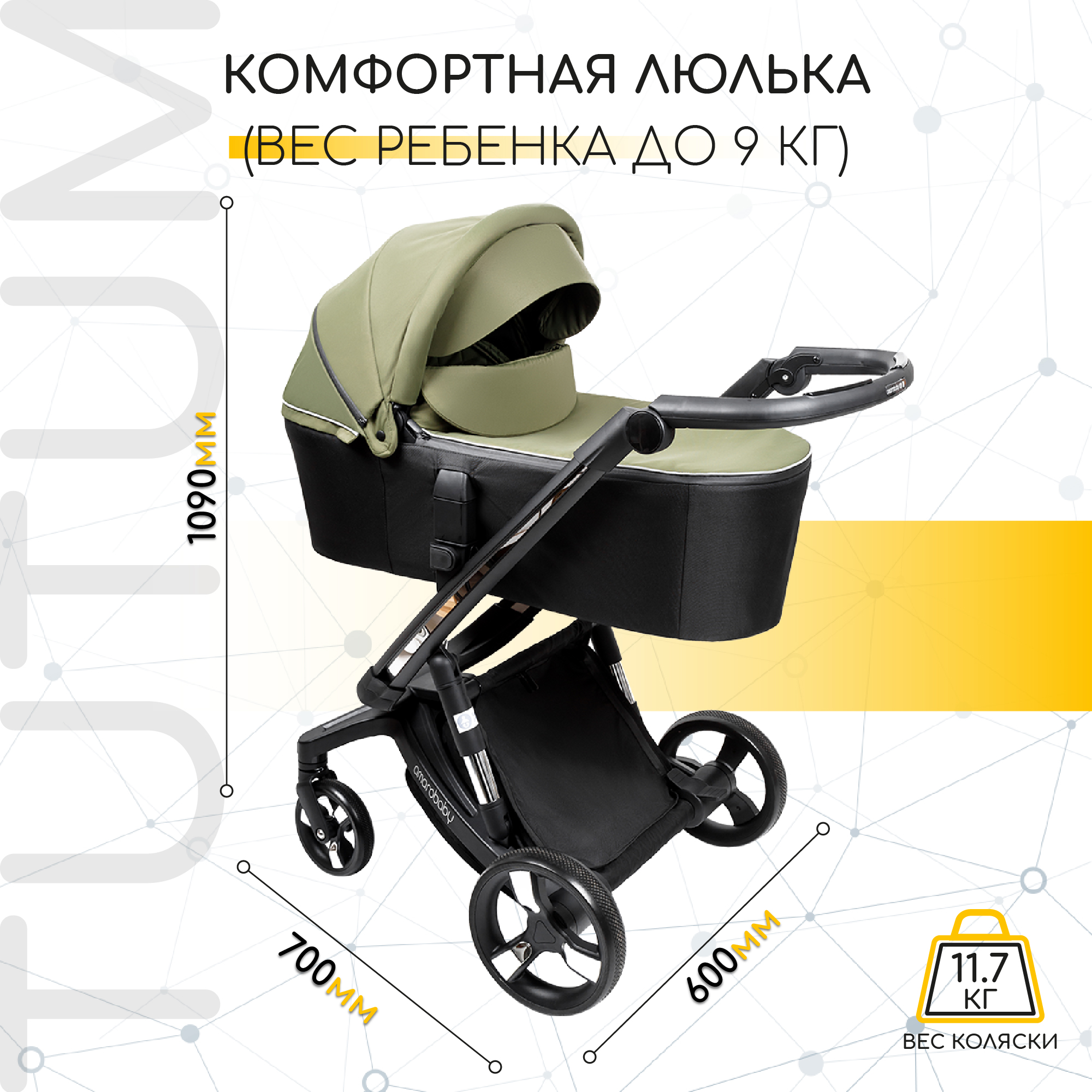 Коляска детская 2 в 1 Amarobaby tutum с auto brake хаки - фото 6