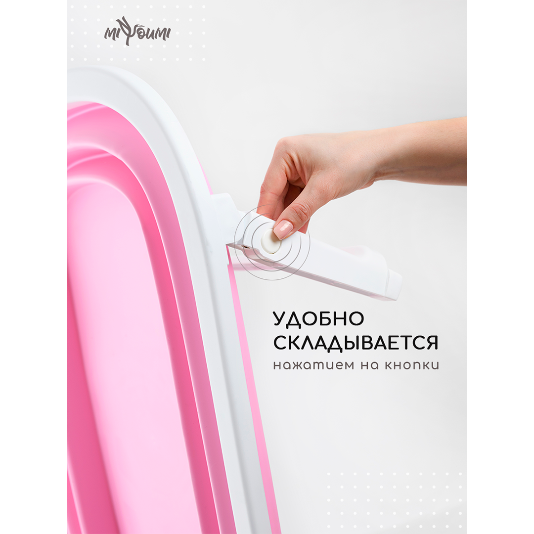 Ванночка Miyoumi для купания новорожденных Baby pink с матрасиком - фото 5