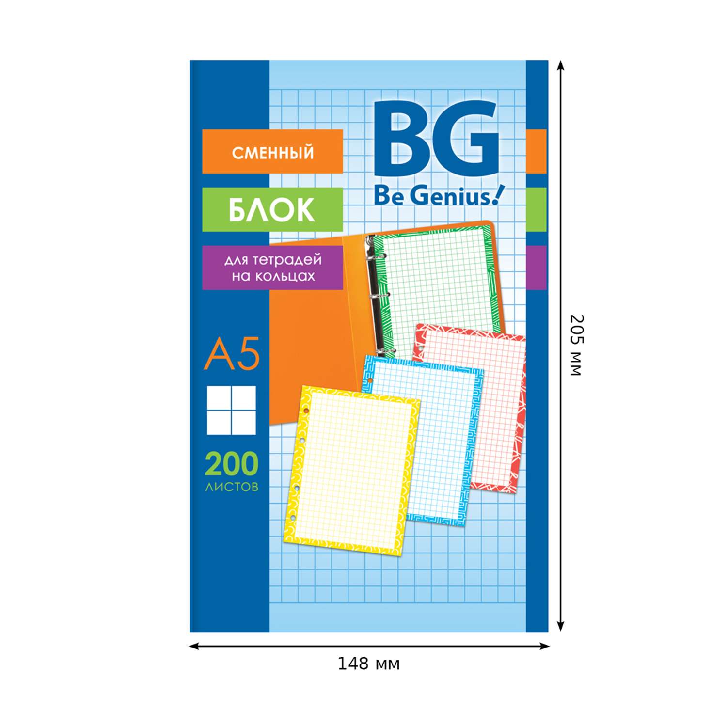 Сменный блок BG 200л. А5 4 цвета дизайнерский блок пленка термоусадочная с вкладышем - фото 3