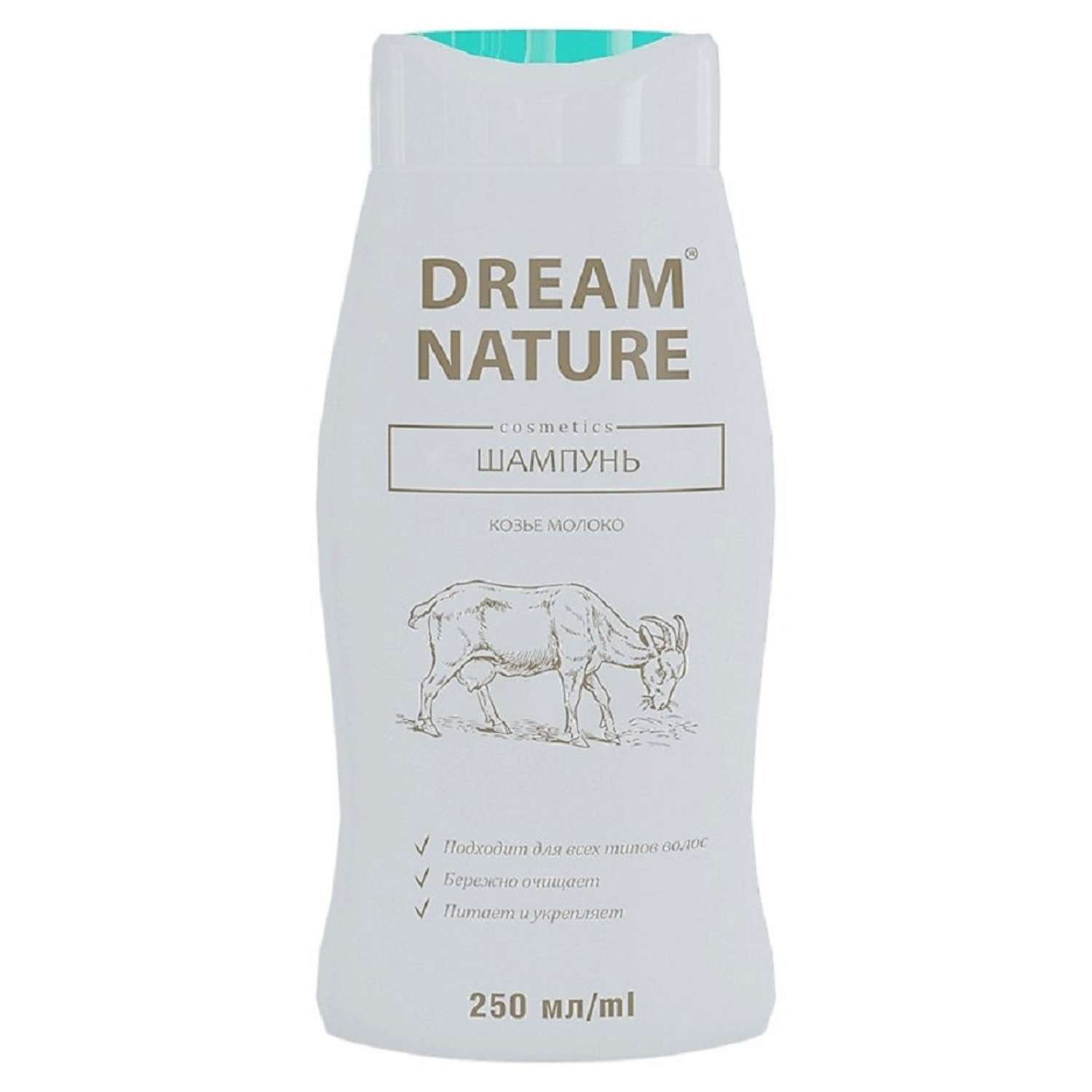 Шампунь Dream Nature С козьим молоком 250 мл - фото 1