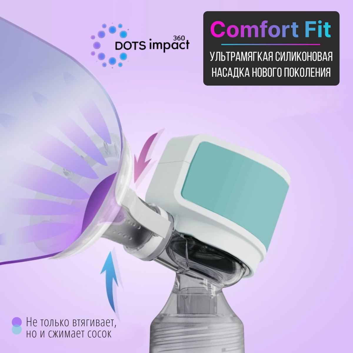 Молокоотсос CS MEDICA CS-44 Portable портативный - фото 2