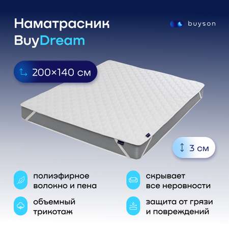 Наматрасник, тонкий матрас buyson BuyDream 200x140, белый