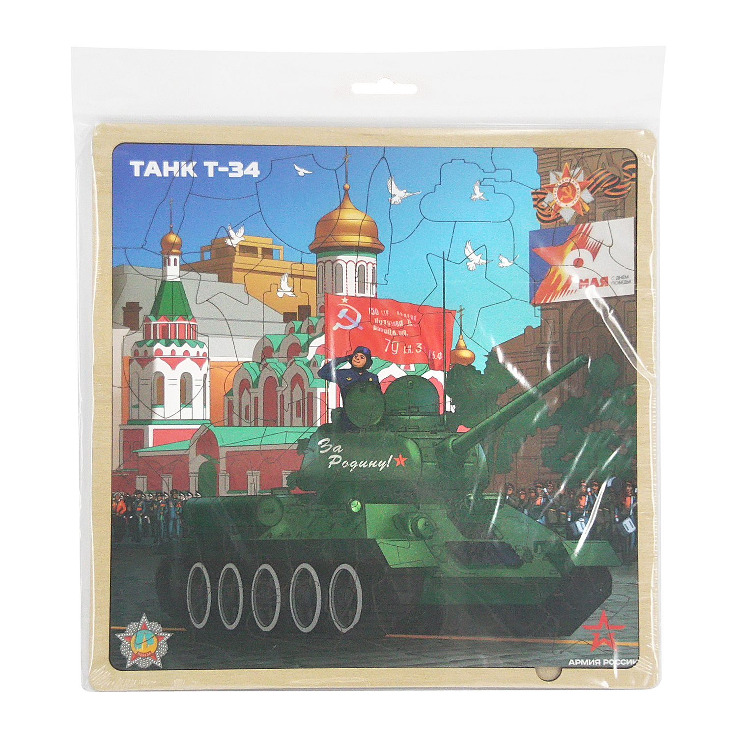 Пазл деревянный ЯиГрушка Танк Т-34 АР-04004 - фото 1