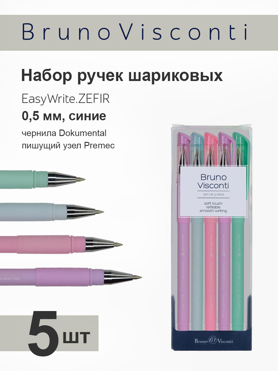 Набор из 5-ти шариковых ручек Bruno Visconti EasyWrite Zefir - фото 1