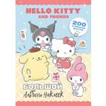 Книга АСТ Hello Kitty and Friends Большой альбом наклеек