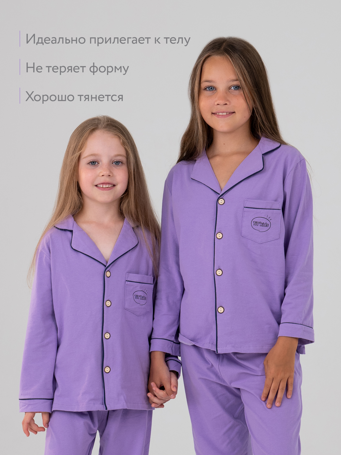 Пижама TIT kids ПДФ - фото 7