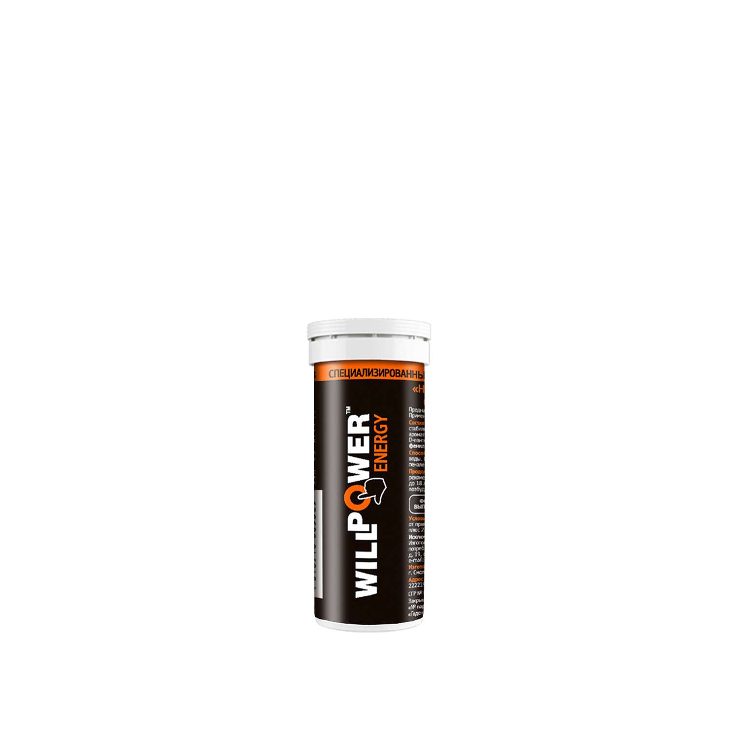 10 быстрорастворимых таблеток WILLPOWER Энергетический напиток Энергия стиля c гуараной - фото 1
