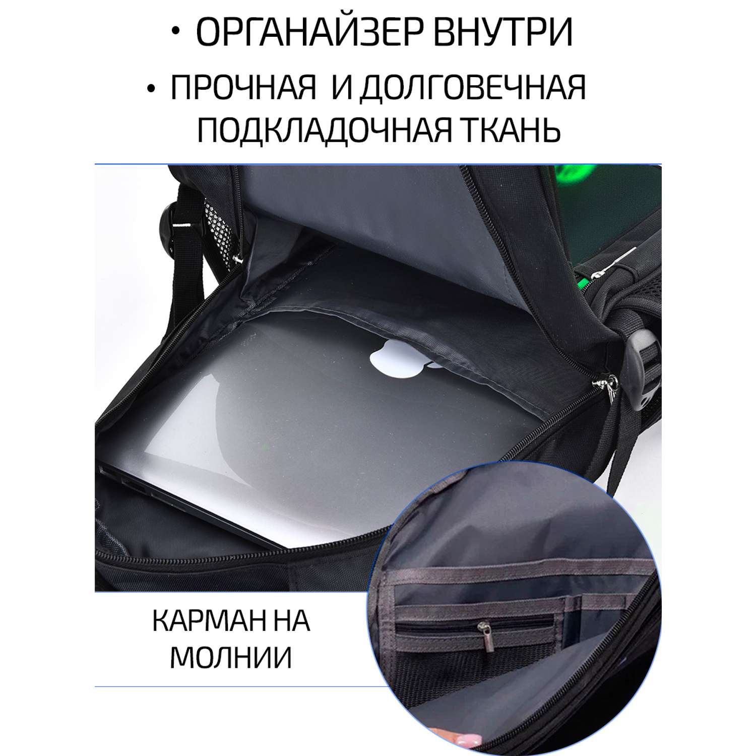 рюкзак школьный Evoline Черный гоночная зеленая машина вид сзади 45 см спинка EVO-CAR-5-45 - фото 4