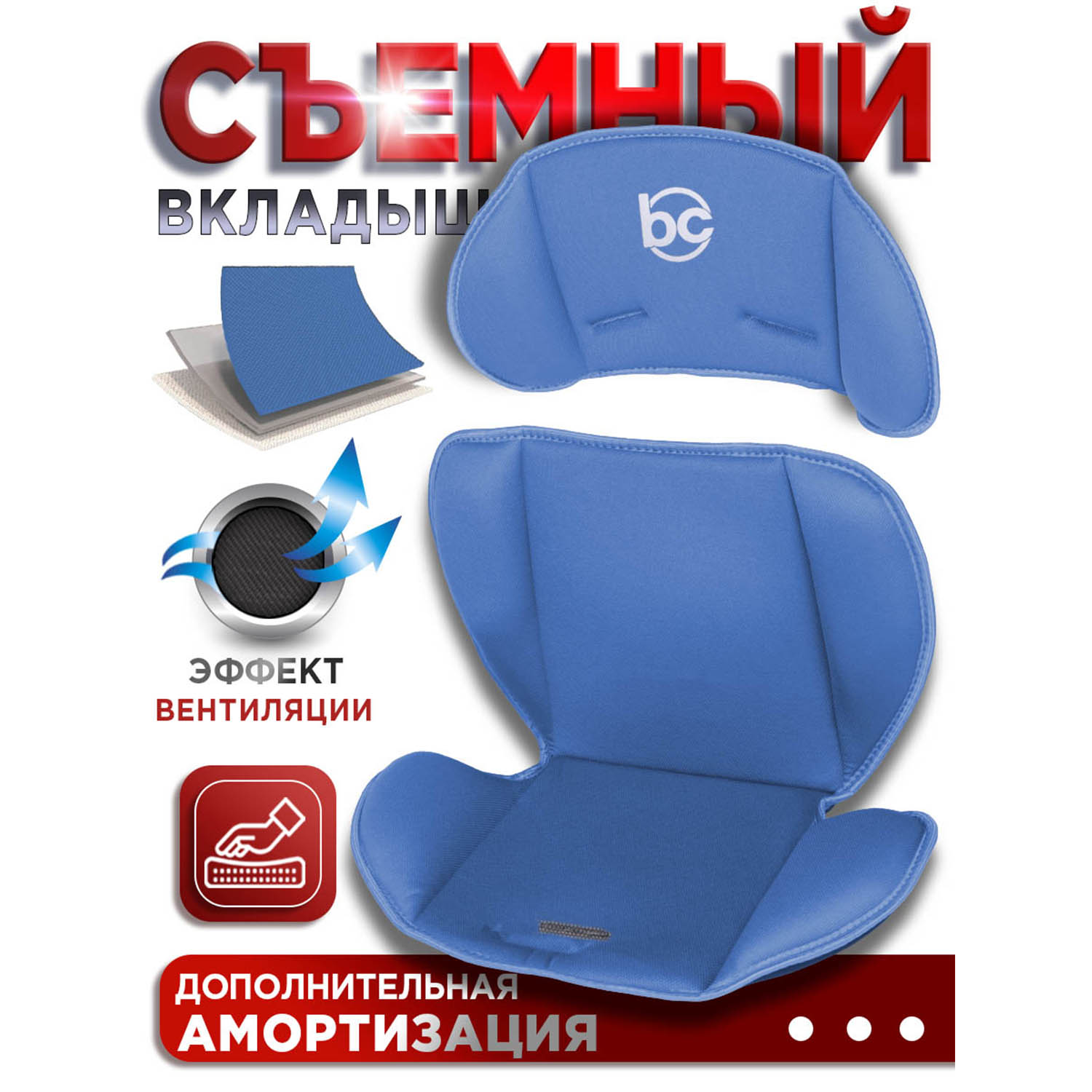 Автокресло BabyCare Lora синий - фото 3