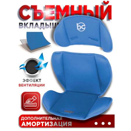 Автокресло BabyCare Lora синий