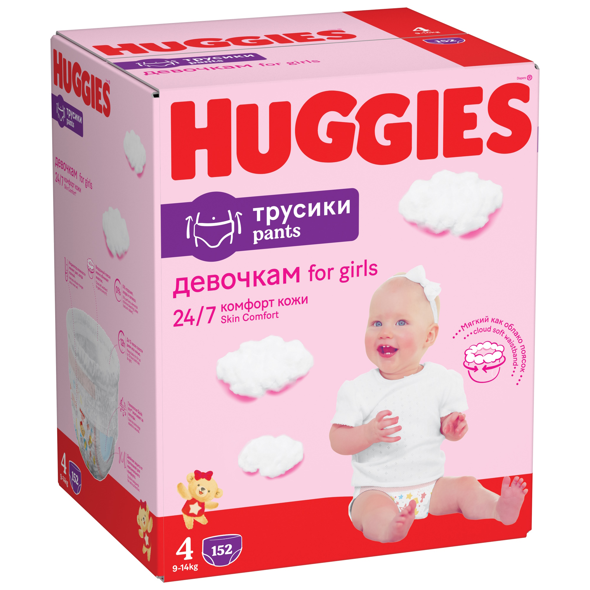 Подгузники-трусики Huggies для девочек 4 9-14кг 152шт - фото 3