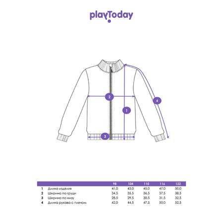 Толстовка PlayToday