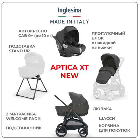 Коляска 3 в 1 INGLESINA Aptica XT New с подставкой под люльку Stand Up Magnet Grey