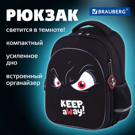 Рюкзак Brauberg школьный