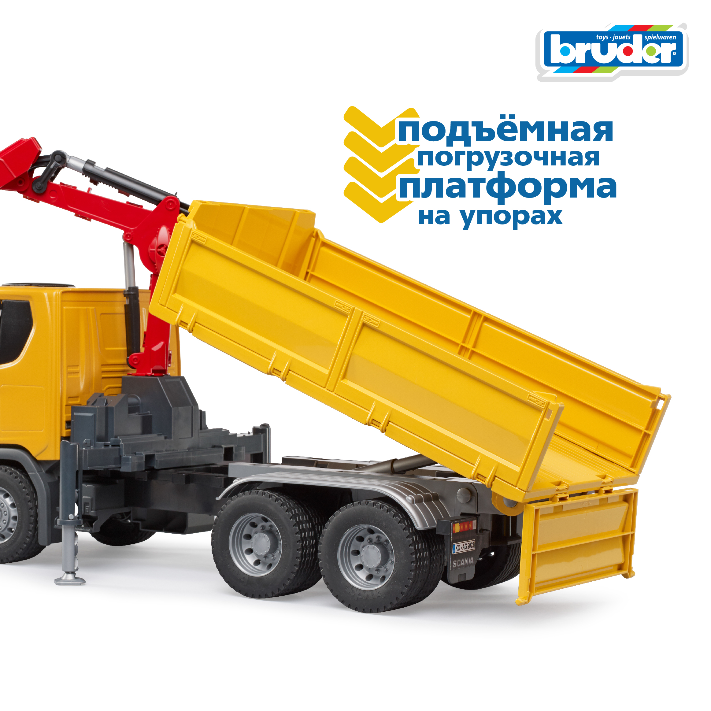 Грузовик Bruder Scania 1:16 фрикционный желтый 03-551 - фото 5