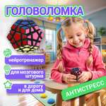 Головоломка 1TOY Додекаэдр