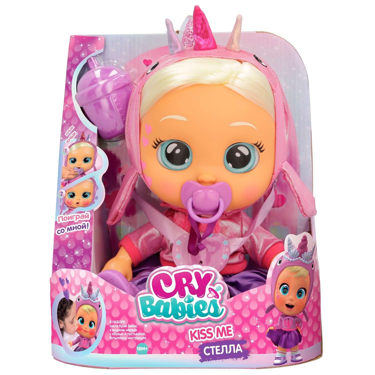 Кукла Cry Babies Kiss Me Стелла интерактивная 40891 40891 - фото 2