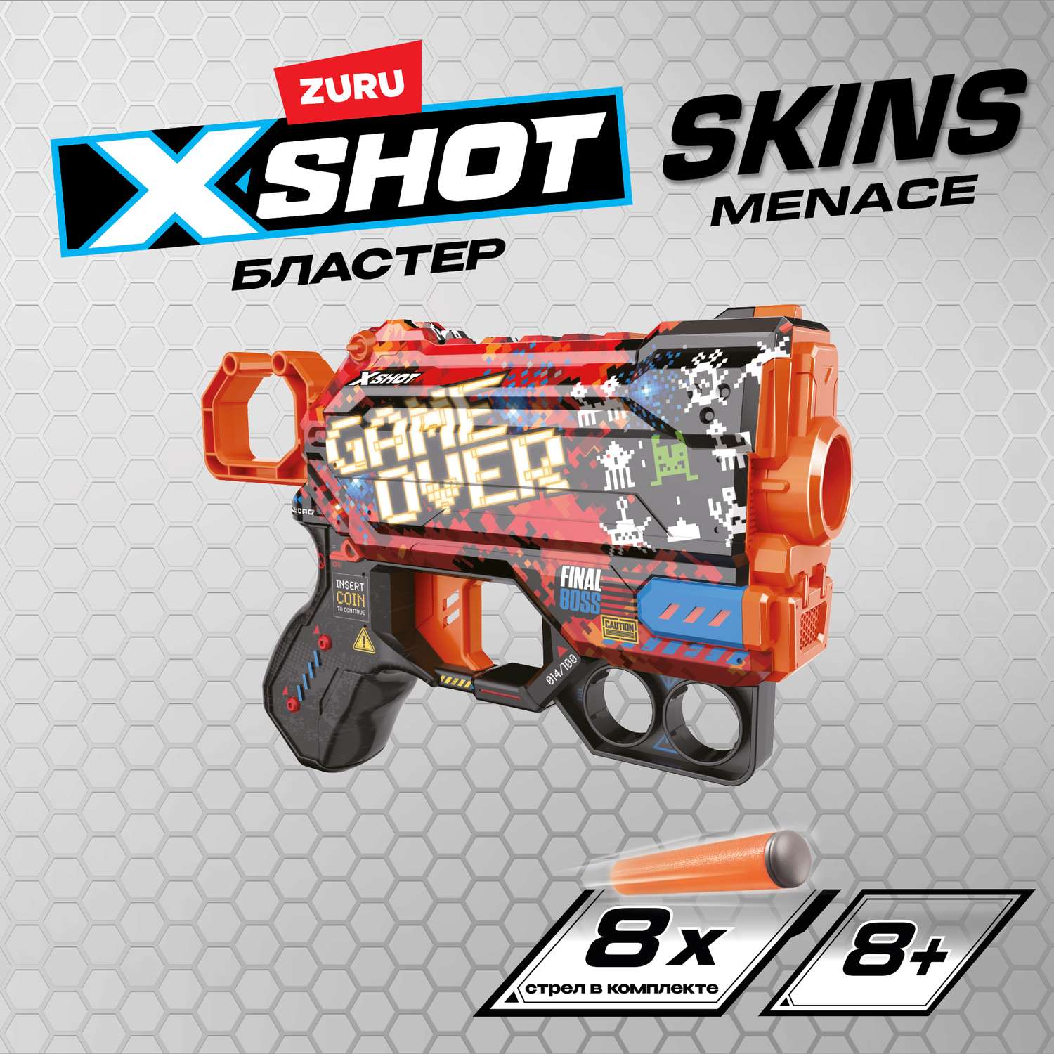 Набор для стрельбы X-SHOT  Скинс менейс в ассортименте 36515 - фото 1
