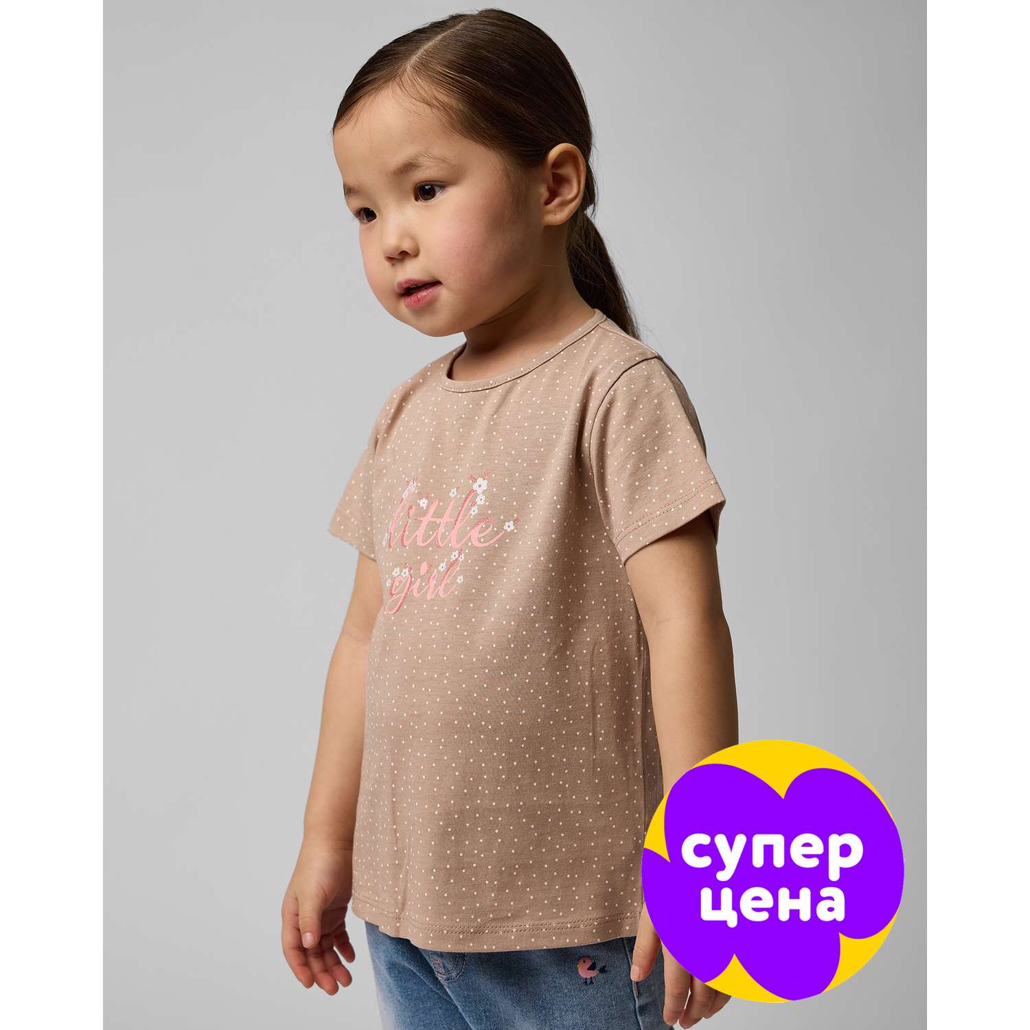 Футболка Baby Gо S25BG4-KGR1-6ig-L2 - фото 1