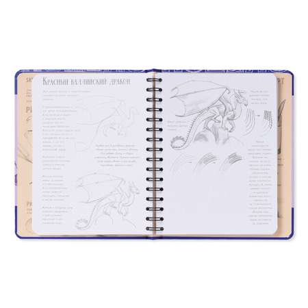 Книга Эксмо Sketchbook Фантастические существа