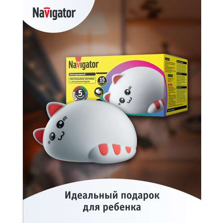 Светодиодный ночник-игрушка NaVigator киса аккумуляторная разноцветная