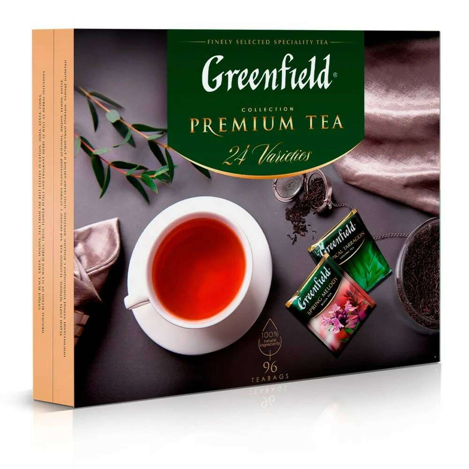 Чай в пакетиках Greenfield Набор Premium Tea Collection 24 вида 96 шт - фото 1
