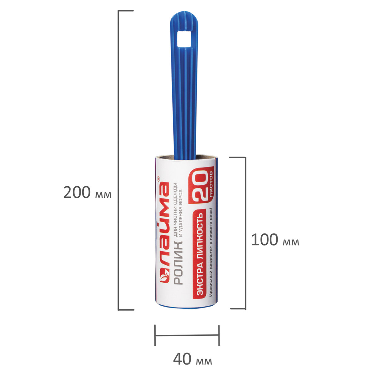 Ролик для чистки одежды Лайма и удаления ворса + 2 сменных блока по 20 листов - фото 5