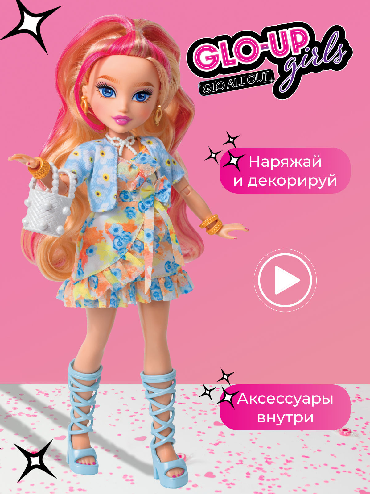 Кукла GLO-UP girls Тиффани FAR83011 - фото 5