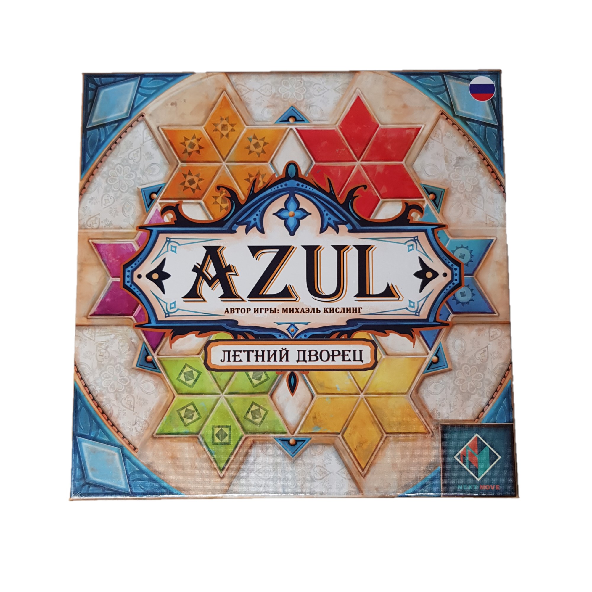 Настольная игра Azul. Летний дворец