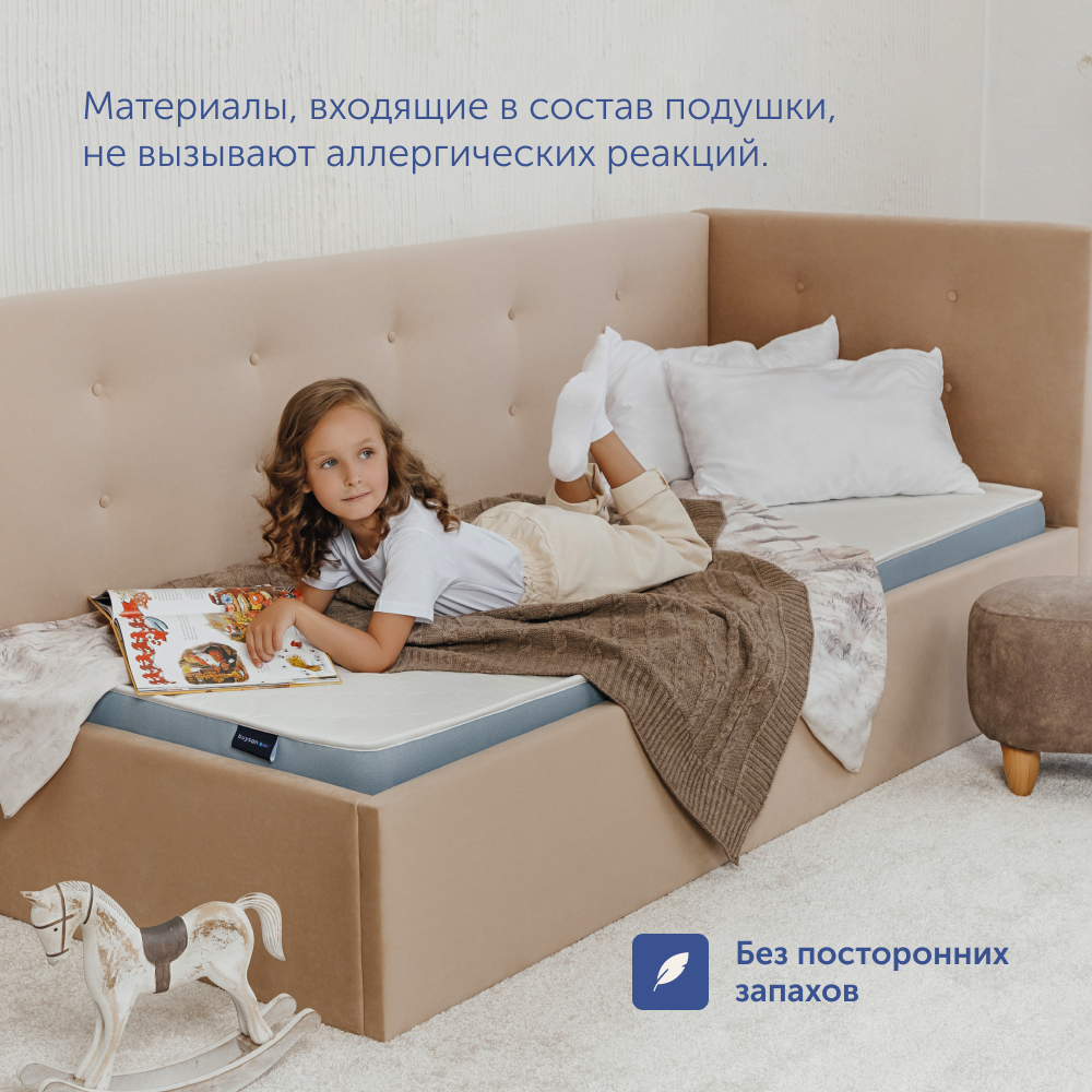 Анатомическая подушка buyson BuyCute от 5 лет 40х60 см высота 11 см - фото 4