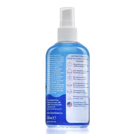 Антибактериальный спрей CleanSmart Детский на основе хлорноватистой кислоты 250 мл