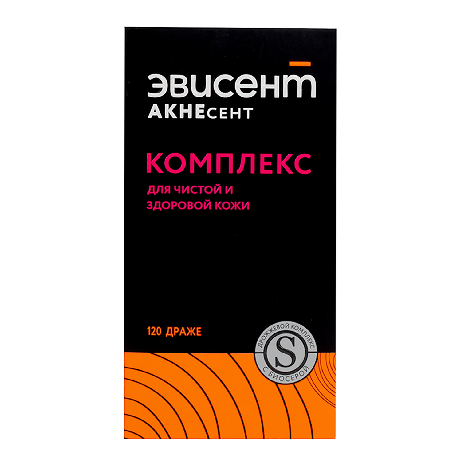 Биологически активная добавка Эвисент Дрожжи пивные сухие очищенные акнесент 120таблеток - фото 2