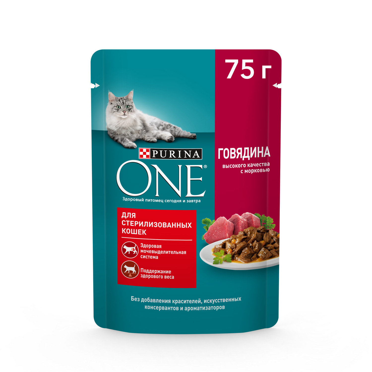 Корм для кошек Purina One стерилизованных с говядиной и морковью влажный  75г купить по цене 36.1 ₽ с доставкой в Москве и России, отзывы, фото