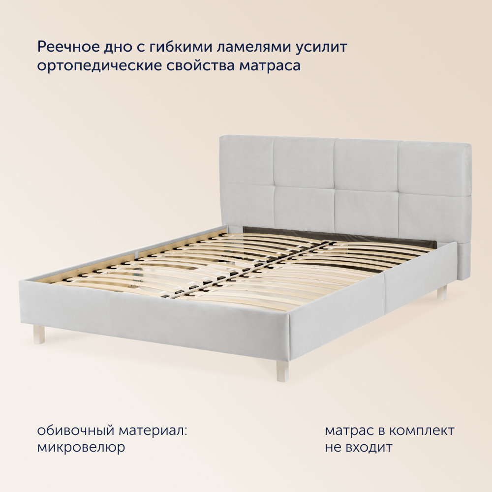 Двуспальная кровать buyson BuyGlory 200х140, серая, микровелюр - фото 2