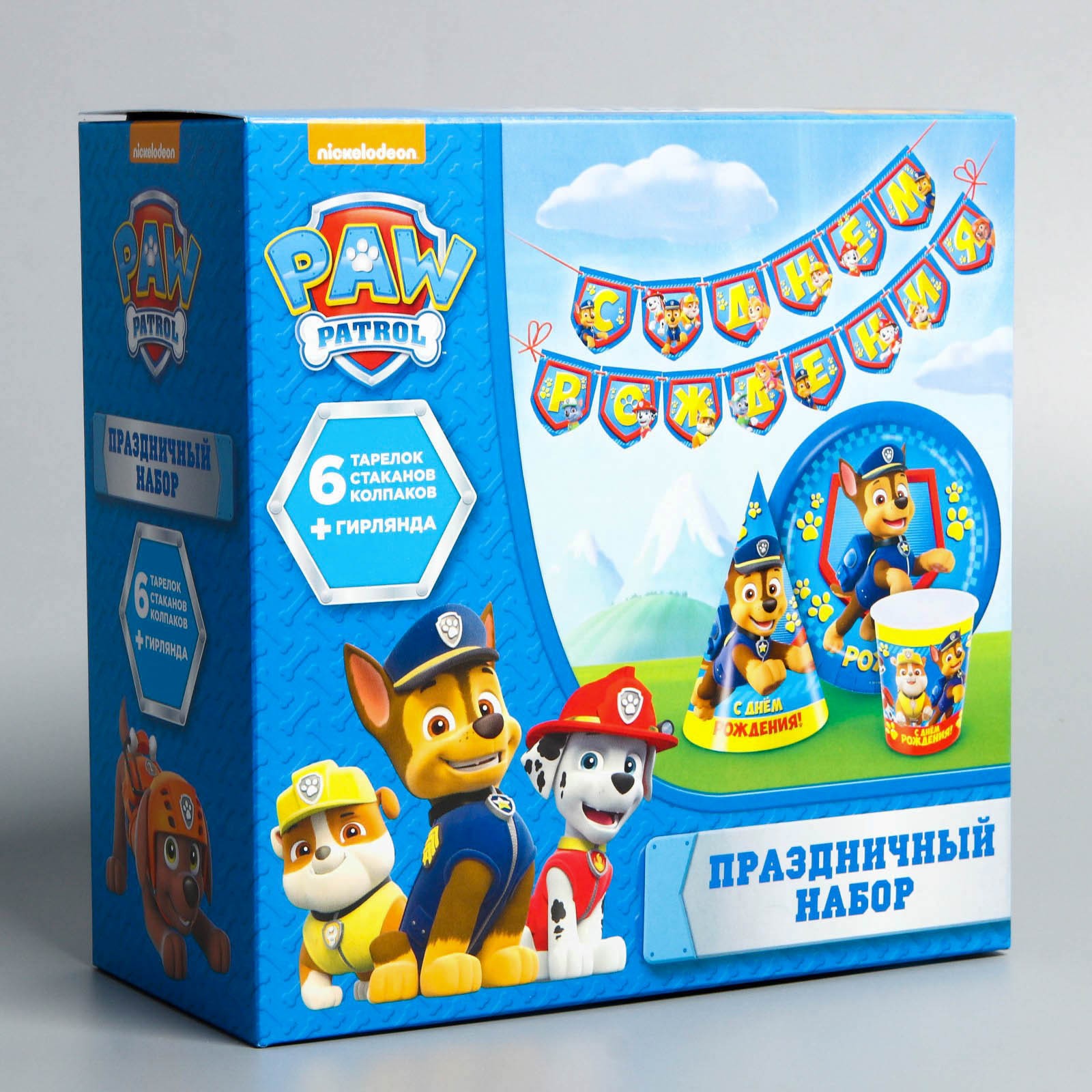 Набор бумажной посуды Paw Patrol на 6 персон «С днем рождения!» Гончик Щенячий патруль - фото 6