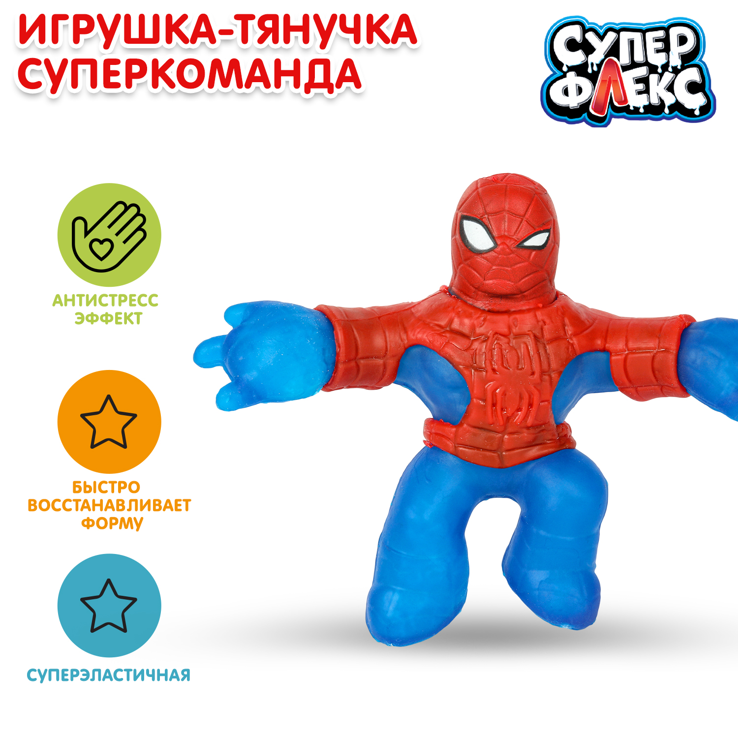 Фигурка Играем вместе Супер команда - фото 1