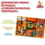 Игрушка Буратино Союзмультфильм деревянная 372047