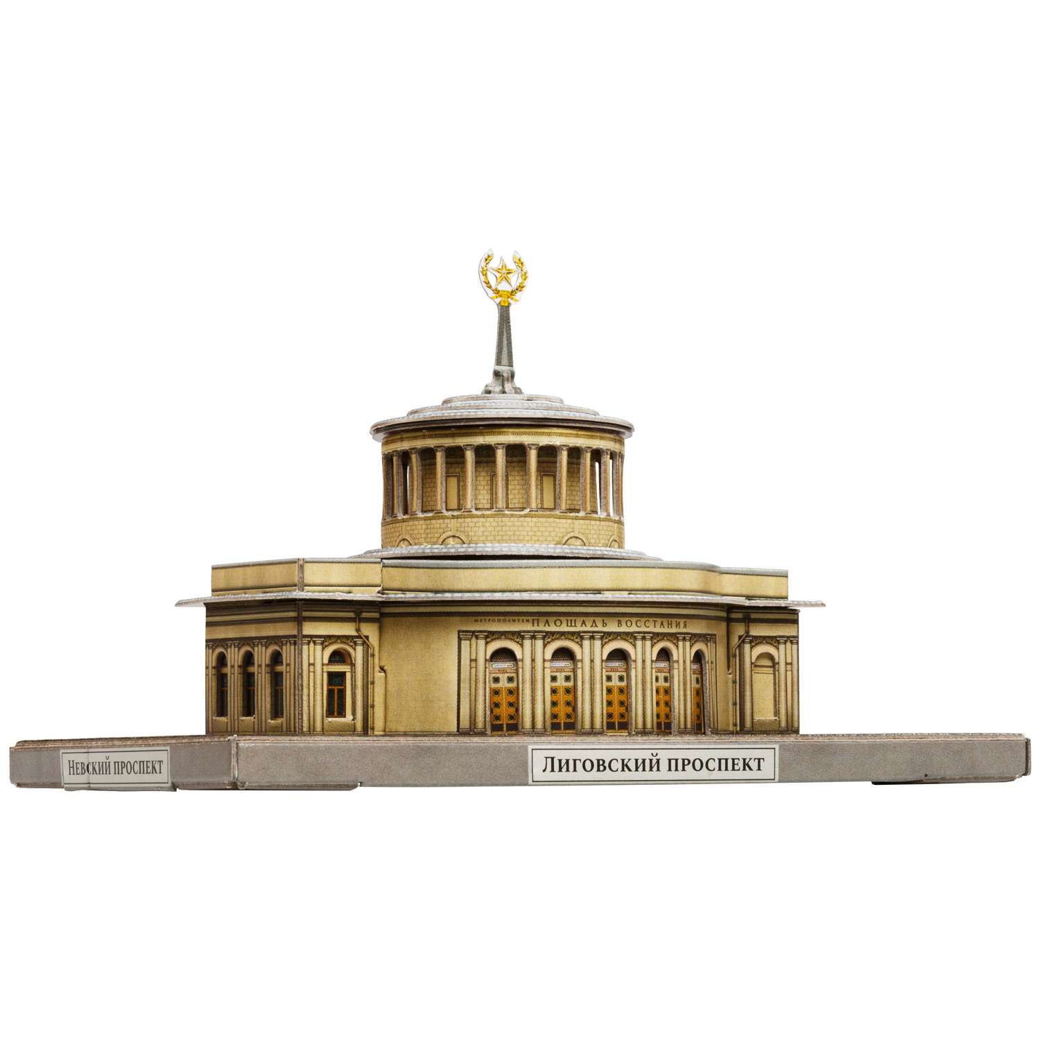 Сборная модель Умная бумага Города в миниатюре Станция метро Площадь Восстания 645 645 - фото 1