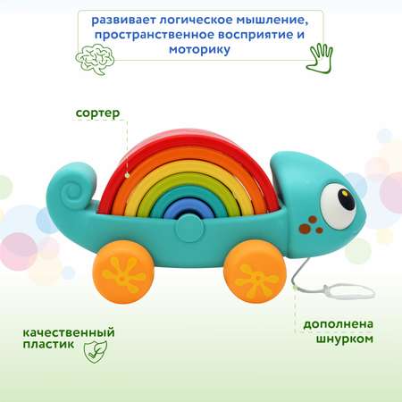 Игрушка BabyGo сортер Хамелеон