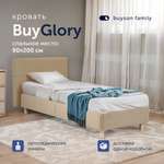 Односпальная кровать buyson BuyGlory 200х90, бежевая, микровелюр