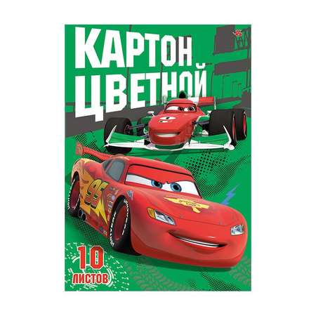 Картон цветной Академия Холдинг 10 ц. 10 л Cars